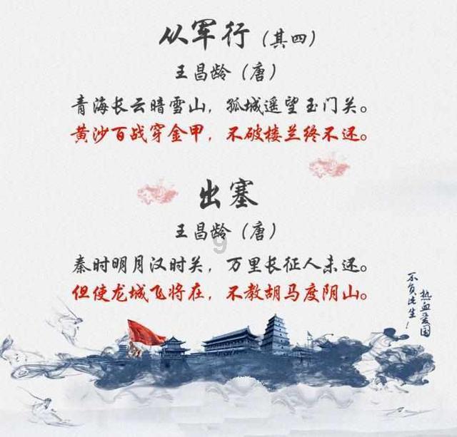 消失的轨迹